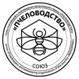 Союз «Пчеловодство»🐝