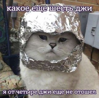 Почему в России нет массового 5G, и когда дойдет очередь до 6G: https://lentach.media/6ri8E