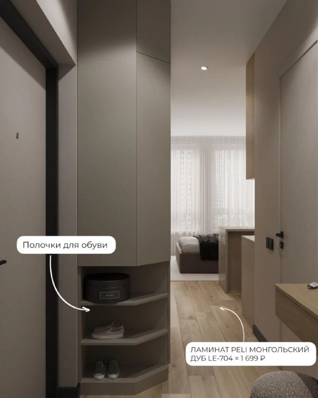 | IRooms.design | дизайн интерьера квартир и домов|ремонт|комплектация - изображение 4 - 