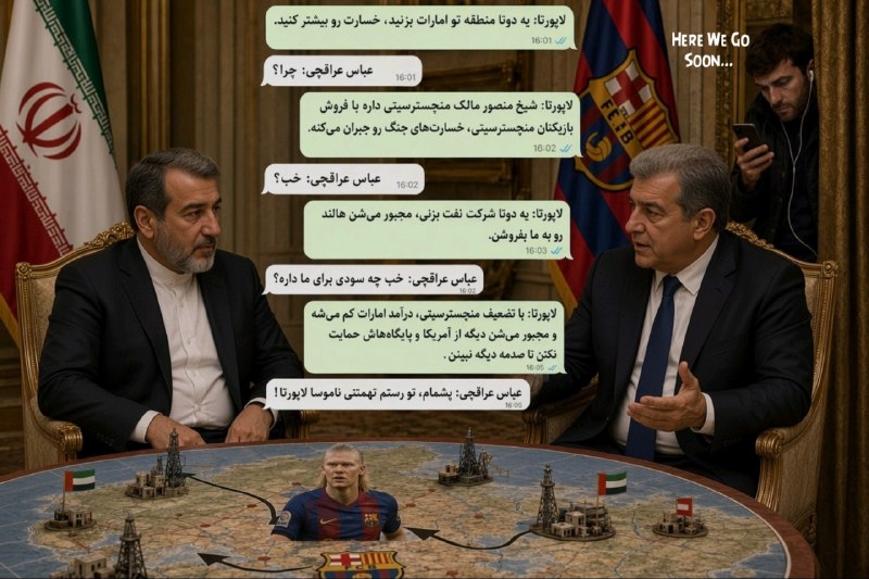 ⚽️ بیست و دو | Bistodo: 😎 من یه ایده دارم : ⚽️ @bistodo😎 من یک ایده دارم :⚽️ @bistodo