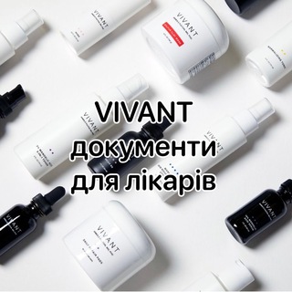 VIVANT Україна & Косметологи