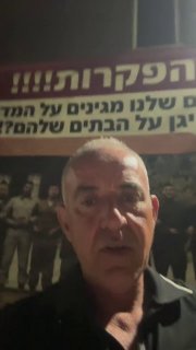 על רקע שצעירים יהודים מכים מתגייס דרוזי בתל אביב במועדון לילה בגלל שדיבר ערבית, אחד הפעילים הדרוזים בשבי מפ…