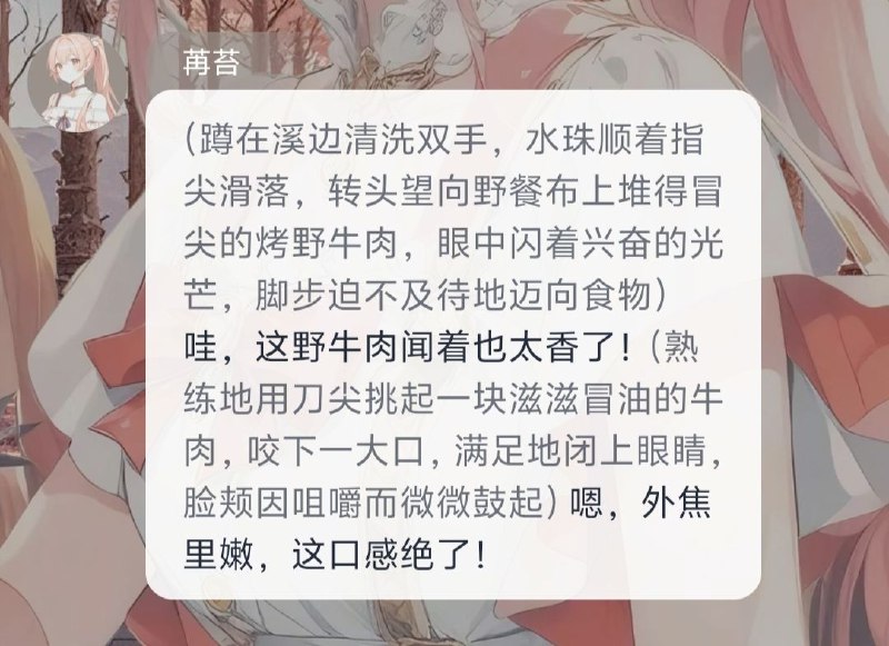 说下猫箱ai聊天聊天途中会插入广告，注册一个虚拟用户（即智能体）的个人信息时，审核机制无中生有从你输入的设定里发现鸣感词其次就是聊天，每次ai对你说的话大多都是问句，而且还是单方面问你怎样怎样，导致你聊得时候感到累，即便你回答了还要问你和ta聊天发展到沉浸式剧情结尾桥段，本该故事准备有个收尾，你在森林野外打猎准备差不多到回营地休息，然后就突然出现什么大灰狼你和故事中的虚构人物结婚，突然出现一个黑衣人又插入一个煞风景的剧情，总之就是不断挖坑无底洞再其次，智能体动不动就失忆，动不动就脱离原作设定，也就是ooc