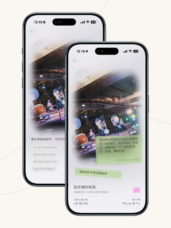 关于你的相册里那些再也没被翻开的照片，我们做了一个 App 让你与它们重逢