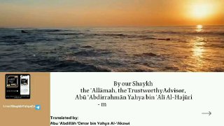 💥"Who do you think you are that you declare so- and- so a hizbi and so-and-so, who do you think you are, worry about your own sins"💥