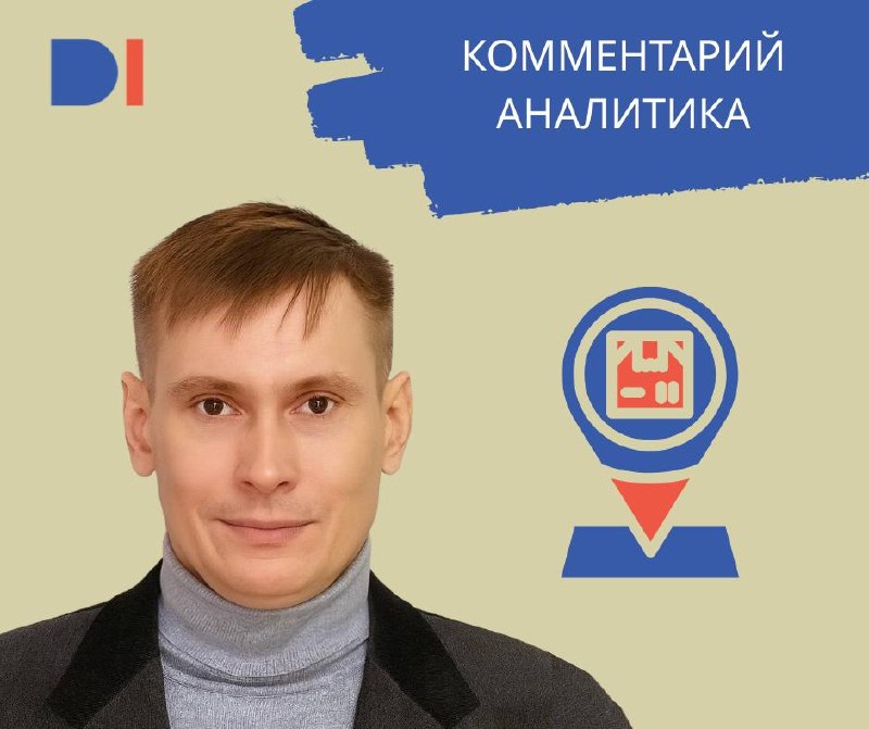 Иллюстрация к посту канала Data Insight . Цифры E-commerce