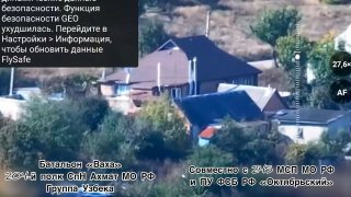 הם שרפו מחסן משומש והשמידו צוות כטב"מ של הכוחות המזוינים של אוקראינה ליד הקוזק לופן. פעולה משותפת יעילה בוצ…
