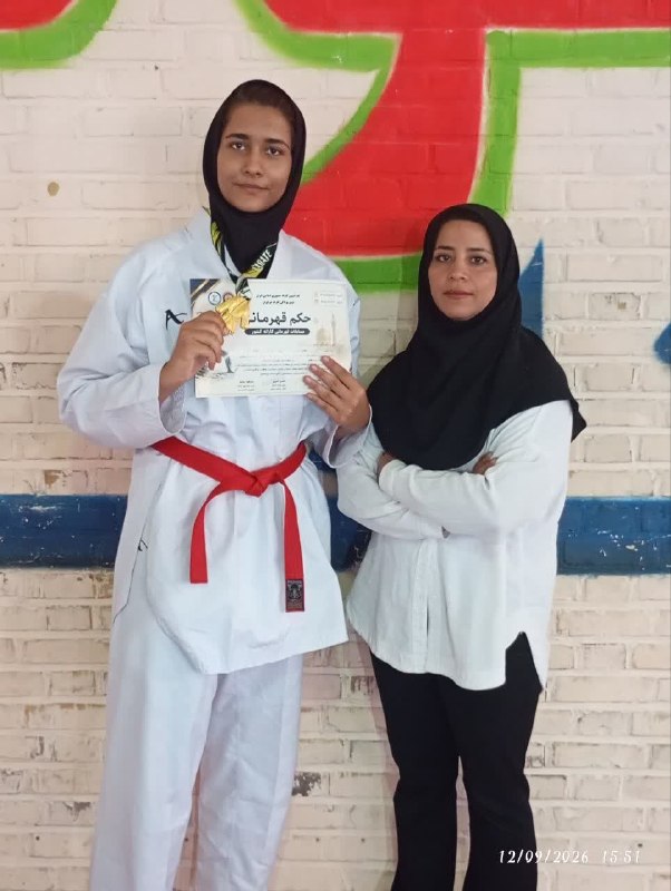 کانال رسمی نشریه باران کویر: 🥇 قهرمانی دختر گنابادی در کاراته کشورمبینا نجاتی، کاراته‌کای گنابادی در رده جوانان ، در مسابقات کشوری «یادواره شهدای مین