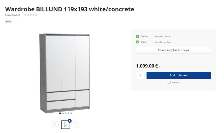 Продаю шкаф трехстворчатый Jysk. — фото 1