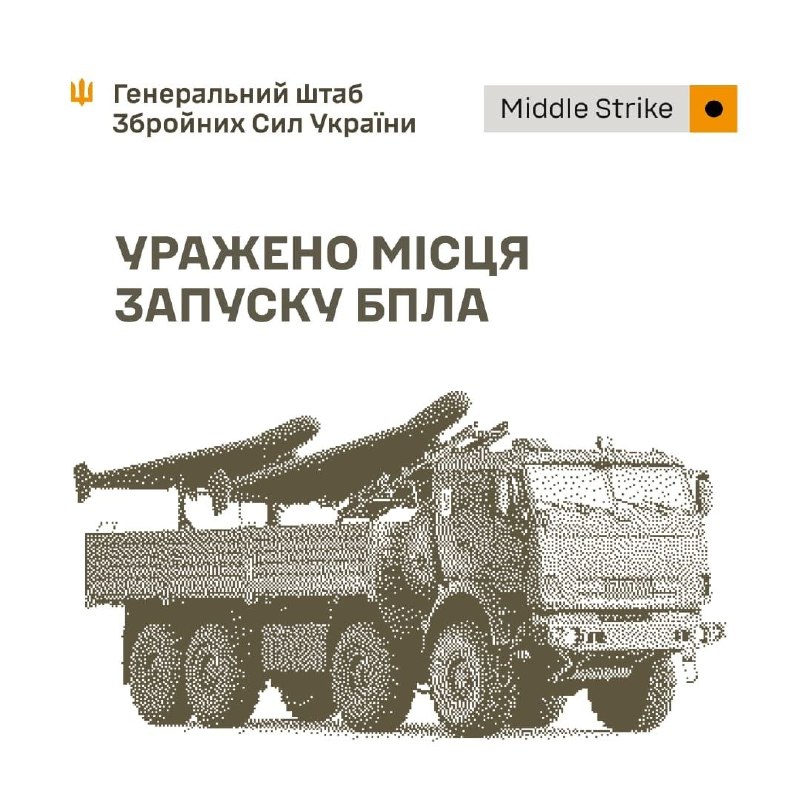 HUR operators struck the Novatek-Ust-Luga complex in Russia's Leningrad region today as part of a joint deep-strike operation with Ukraine's Defense Forces.