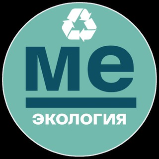 Экология Ме