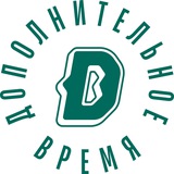 Дополнительное время