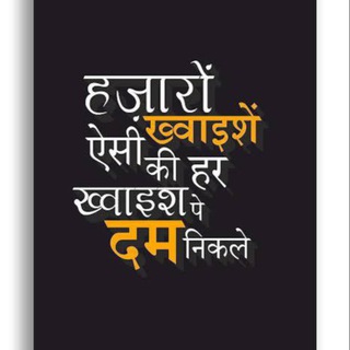 Telegram profile photo for Motivational daily quotes