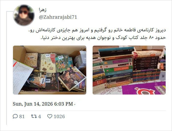 دانش آموز : : بعد من یه سال ۱۹.۹۷ شد معدلم (از ترم اول یه ۲۵ صدم مستمر کم داشتم)بابام میگفت نه میخوام برم با خانوادهی اونی که ۲۰ شده