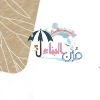 حفل حصاد المزن 🌧🌿✨