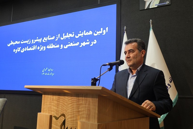 سازمان حفاظت محیط زیست: ✳️ سرمایهگذاری سبز دیگر یک انتخاب لوکس نیست🔸 مدیرعامل صندوق ملی محیط زیست با تأکید بر ضرورت تغییر رویکرد در حوزه توسعه
