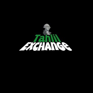 Telegram profile photo for اکسچنج سیگنال