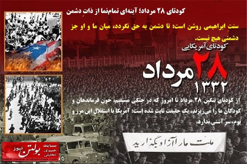 بولتن نیوز: رسانه پست