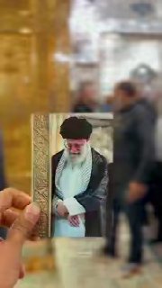 התייחסות ל"מקומו הריק" של האימאם רזא במתחם הקודש