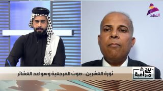 היסטוריון: הסמכות הדתית של נג'ף הצילה את עיראק ב-1920 וב-2014