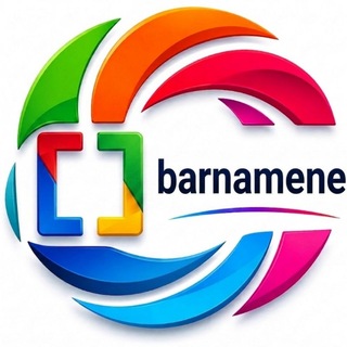 Telegram profile photo for برنامه نویسی