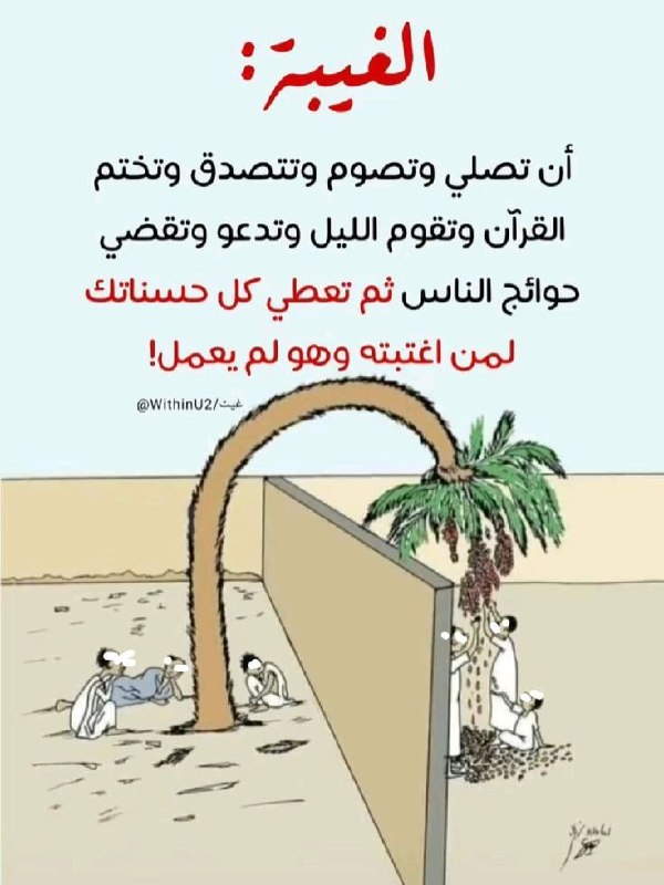 Image from a post by Дуолар