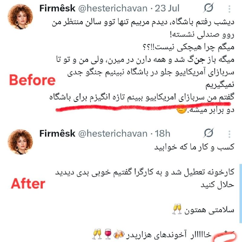 کانال خبری تحلیلی فتن: 🔴 عاقبت دل بستن به سرباز آمریکایی@fetan