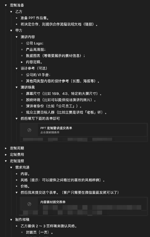 最近在看 MetaGPT 的框架，拿到 AgentStore 测试名额