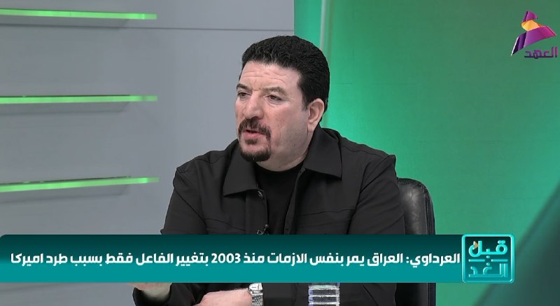 ALAhad TV - ערוץ אל אהד
