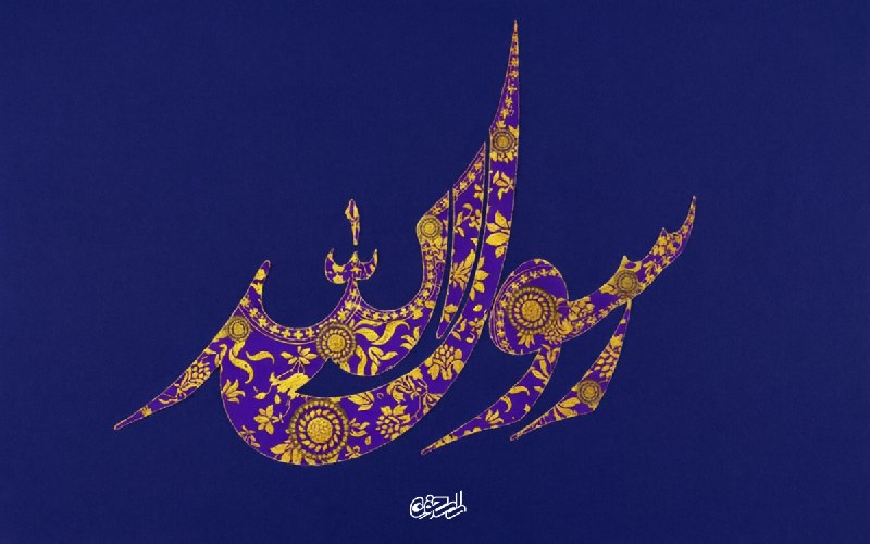 راسخون | مجله سبک زندگی: 🟠 بذل و بخشش در سیره نبوی؛ از مکارم اخلاق تا جذب قلوب🔸این یادداشت به بررسی بخشش و سخاوت در سیره پیامبر اکرم (صلی‌الله‌عل