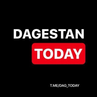 Telegram profile photo for Dagestan today 🇵🇸🇷🇺🇸🇦