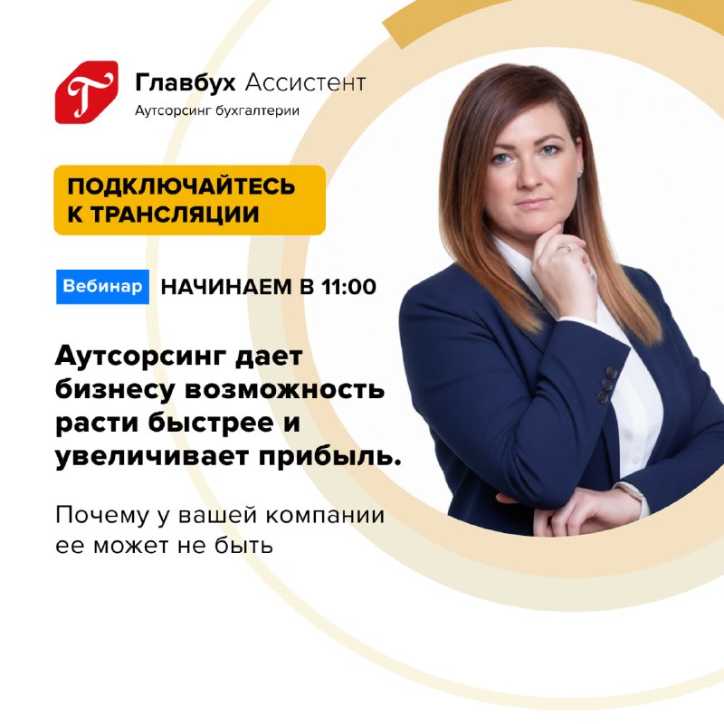 Image from a post by Налоги для предпринимателей