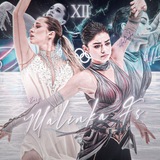 Fs Malinka