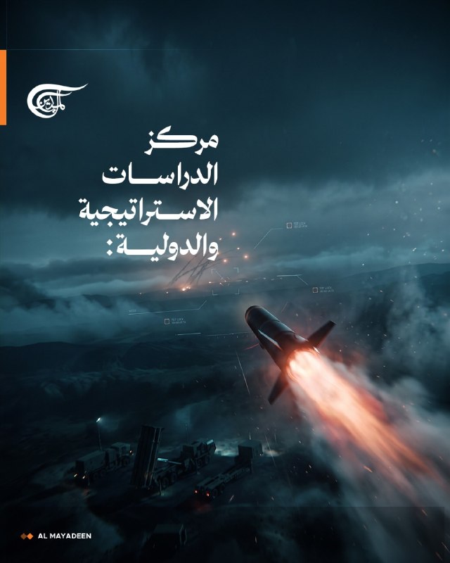 Al Mayadeen - ערוץ Al Mayadeen
