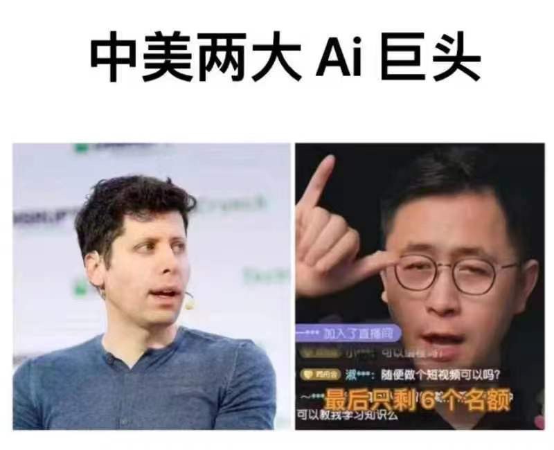 真没听说过
