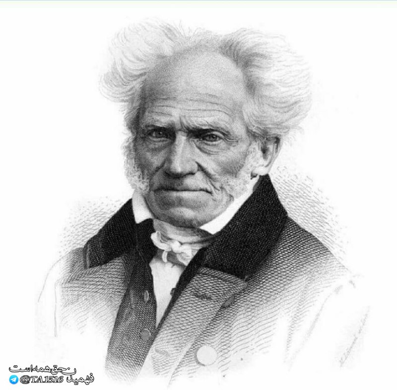 راه انسانیت: ‏از چه به خود می بالد انسان کهلقاحش یک اشتباه ،ولادتش یک رنج ،زندگی اش یک ملال است ومحکوم به مرگ می باشد ...شوپنهاور✨💫💫✨