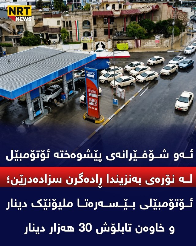 Иллюстрация к посту канала NRT