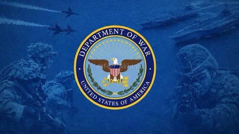 اخبار فوری ایران و جهان: 🇺🇸وزارت جنگ آمریکا اعلام کرد پیت هگست، وزیر جنگ، در ادامه تور زرادخانه آزادی به نبراسکا و ویسکانسین سفر می‌کند.🔹هدف این 