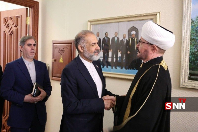SNN.ir|خبرگزاری دانشجو: 🔴تجلیل مفتی اعظم روسیه از اقدامات ایران در انسجام امت اسلامیدر دیدار با سفیر ایران در مسکو بیان شد:🔸رئیس شورای مفتیان و
