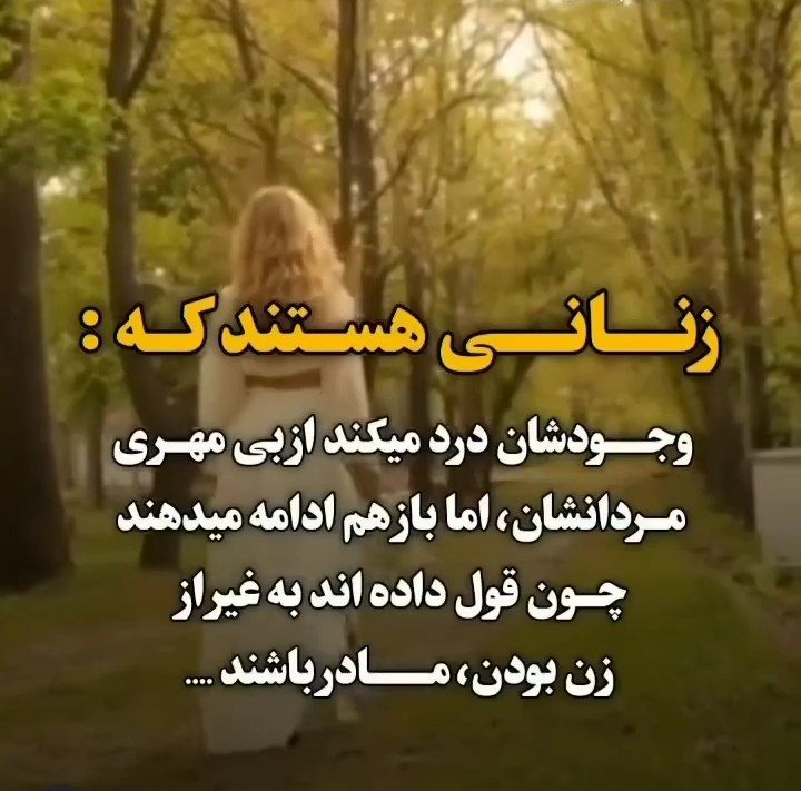 ● [بیو گرافی] ●bio●: رسانه پست