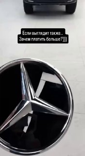 Новый «гелик» за 4 миллиона теперь реальность. Достаточно купить «китайца» и зна