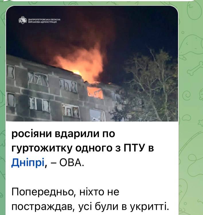 חוקלי כותב: הרוסים תקפו את המעונות של אחד מבתי הספר המקצועיים בדנייפר, מדווח המינהל הצבאי האזורי. בעבר איש…