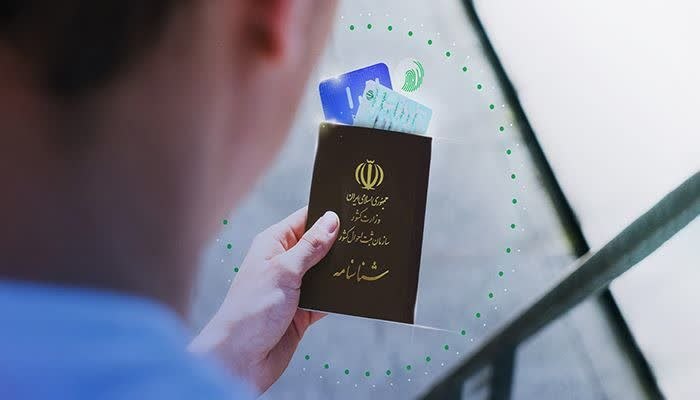شیروان من: ثبتاحوال درباره عکسدار کردن شناسنامه داوطلبان کنکور اطلاعیه دادصداقتی مدیرکل ثبت احوال خراسانشمالی:🔹داوطلبان آزمون سر
