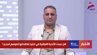 ALAhad TV - ערוץ אל אהד