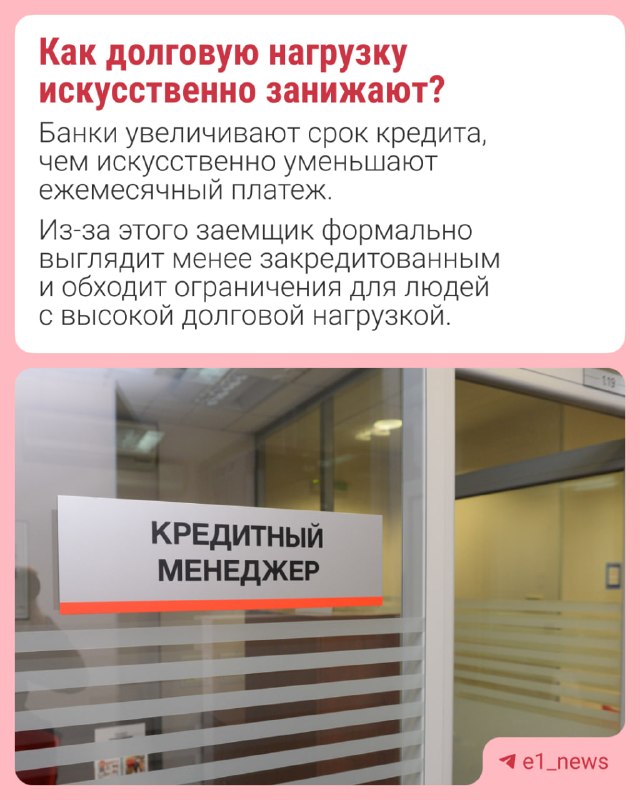 הבנק המרכזי יגביל את הנפקת הלוואות רכב והלוואות מובטחות ברכב לתקופה ארוכה משנת 2027. כך נאבק הבנק המרכזי של…