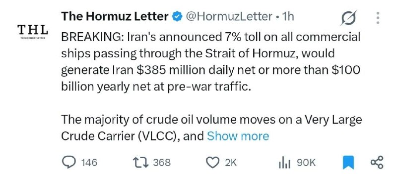 🔴 איראן הכריזה על מכסים של 7% על כל הספינות המסחריות העוברות במיצר הורמוז
