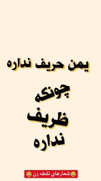 🌹کانال عاشقان اهل بیت علیهم السلام 🌹: رسانه پست