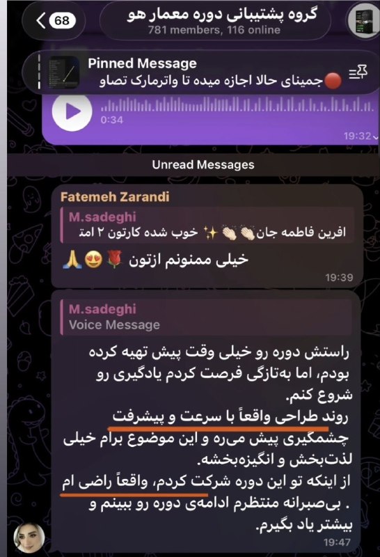 آکادمی معماری مهندس وفایی: #نظرات_شما #معمارهوشمند