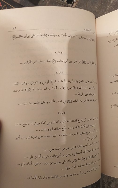 کتاب فروشی المهدی: رسانه پست