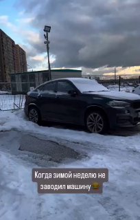 Учим зимнюю молитву 😅https://t.me/sochiautoparts